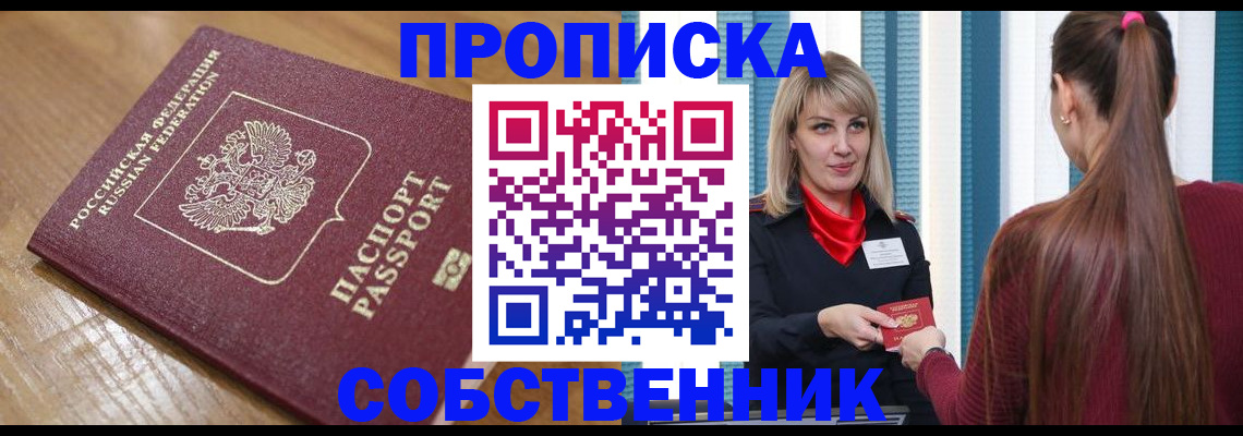форма 3 в Котельниках